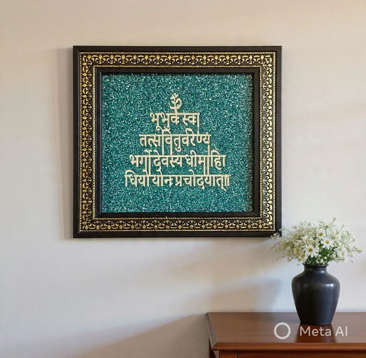 MoneyMagnet™ Gayatri Mantra Raw Pyrite Frame 7x7 Inch