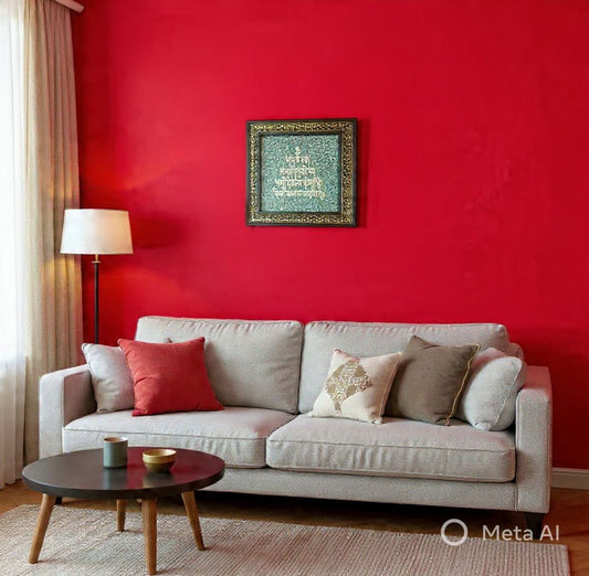 MoneyMagnet™ Gayatri Mantra Raw Pyrite Frame 7x7 Inch