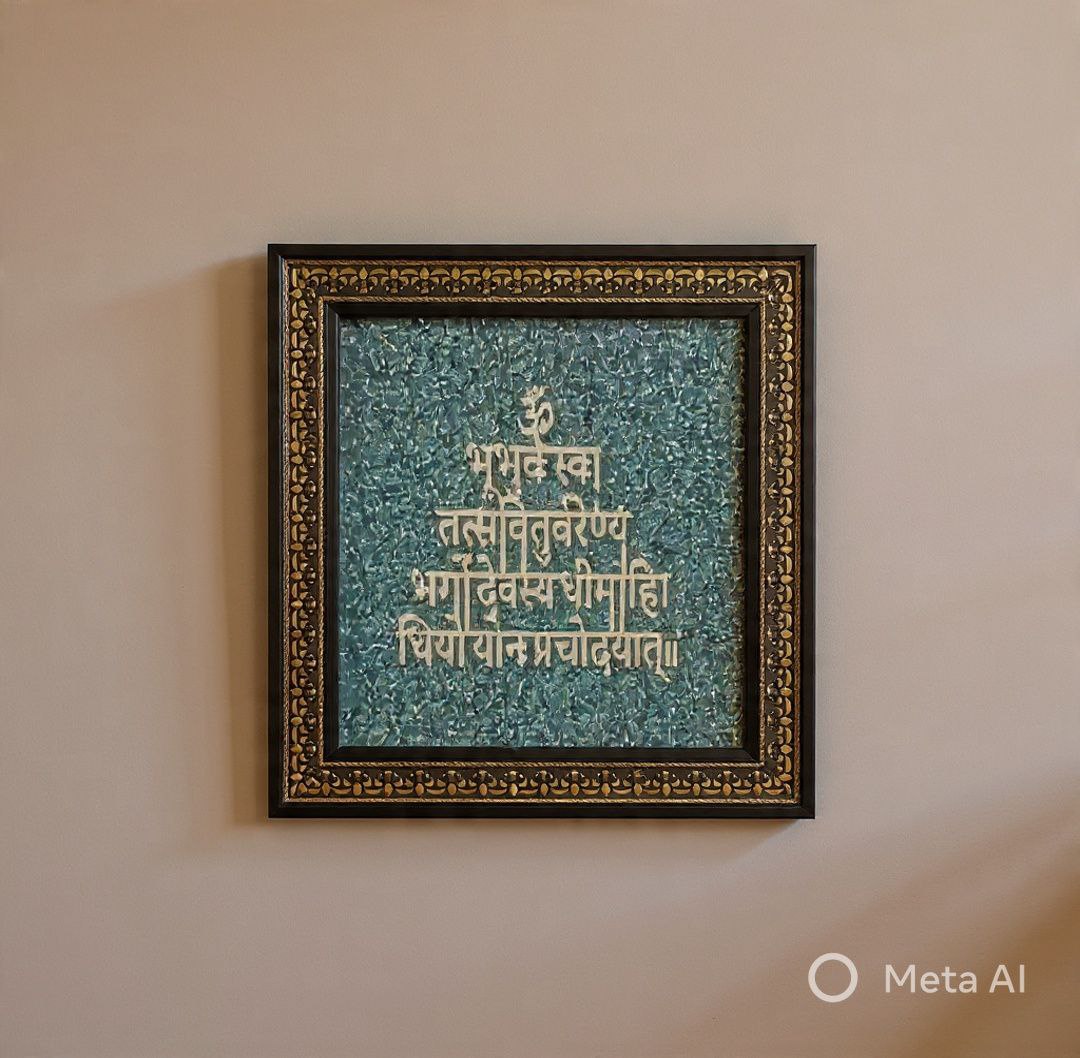 MoneyMagnet™ Gayatri Mantra Raw Pyrite Frame 7x7 Inch